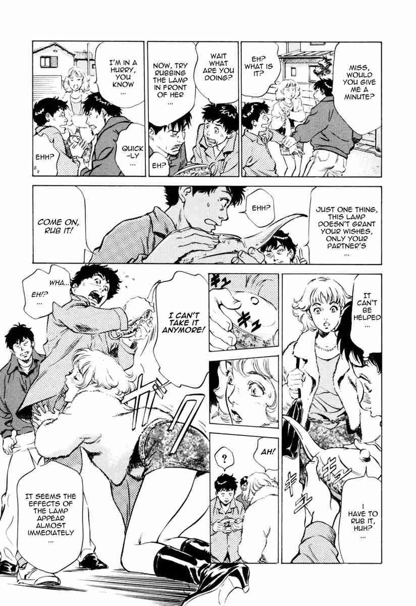 Antique Romantic (hazuki Kaoru) Chapter 1000 Page 69